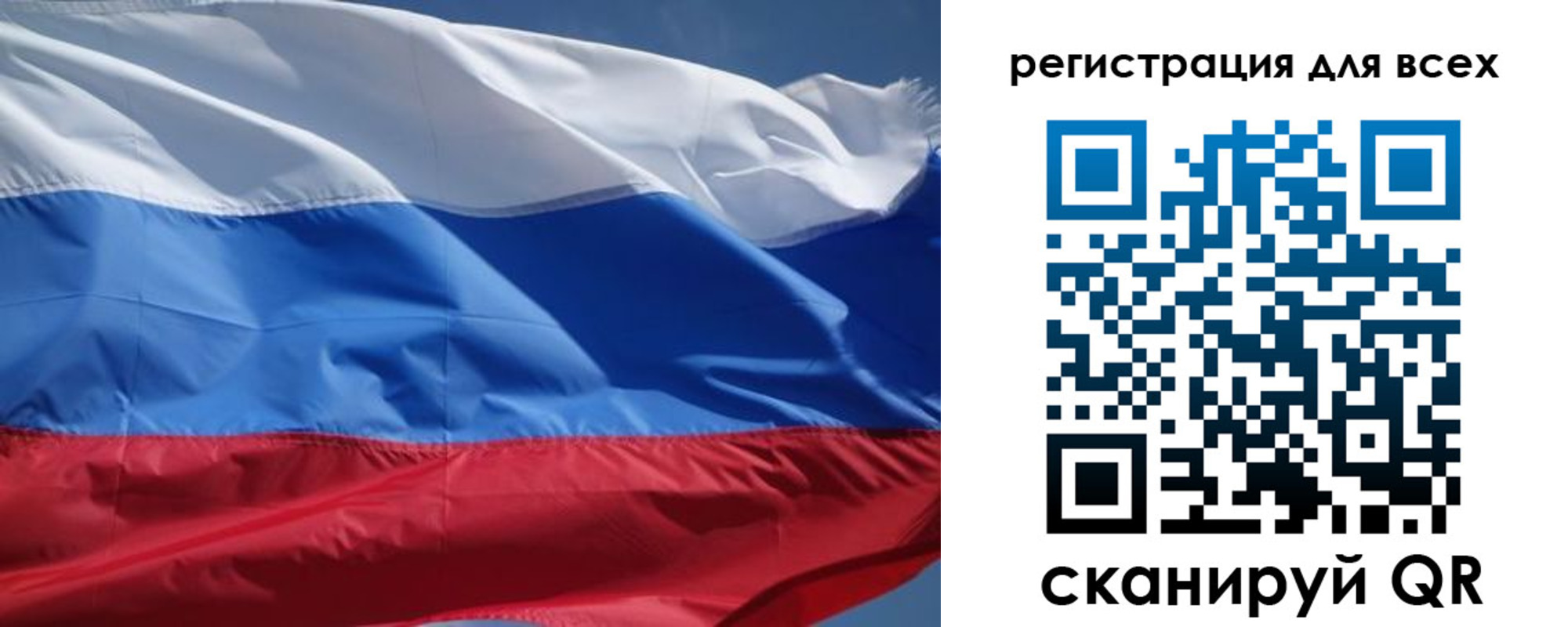 временная регистрация в Нурлате