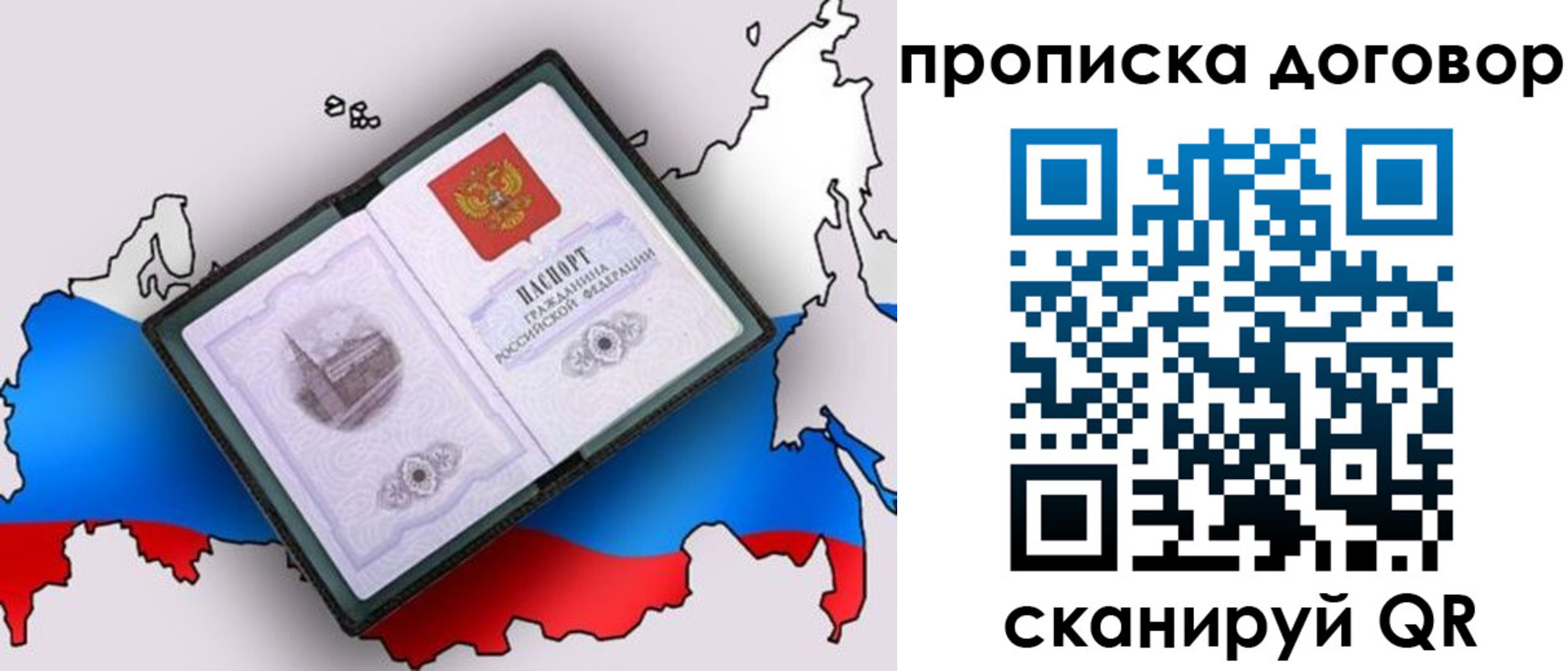 регистрация для дет. сада в Нурлате