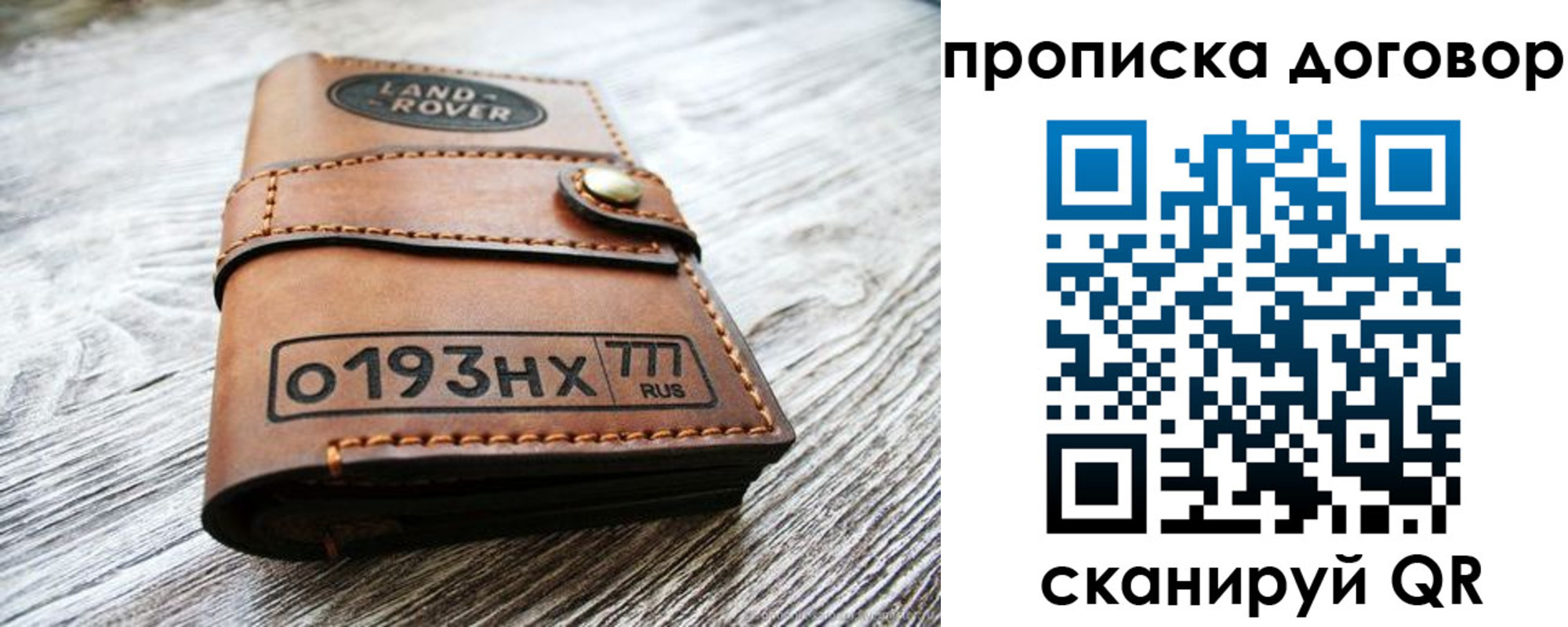 форма 3 в Нурлате