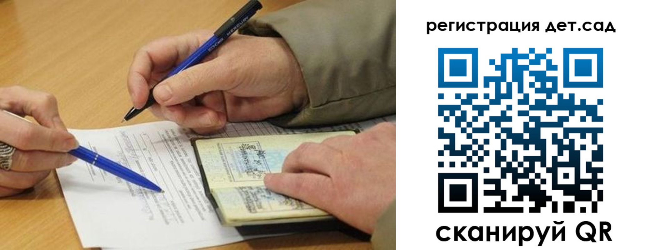 временная регистрация купить в Нурлате
